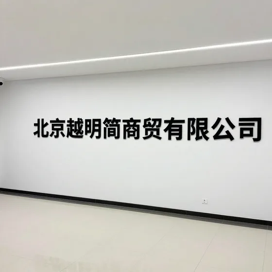 该品牌